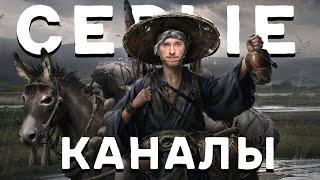 Серые каналы, серый контент на Ютубе. Продвижение на youtube 2020