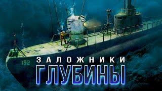 История спасения экипажа затонувшей подлодки «Сквалус»