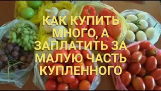 45. Крит: Забежала на рынок.  Купила много, заплатила  за половину. Что я думаю о греках