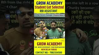 Grow Academy Student Got Selected in RBI Assistant | Students Selection in Rbi