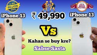 *iPhone13 Price Reveal* Flipkart Big Billion Day Sale 2022 Vs Amazon Great Indian Festival 2022