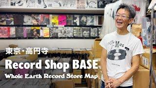 [Record Map/Koenji] Record Shop BASE in Koenji, Tokyo | Whole Earth Record Store Map