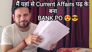 मैंने Current Affairs कहाँ से कियाBest source for Current Affairs#banking #sbi#ibps #ibpspo#sbipo