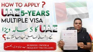 How To Apply UAE 5 Year Multiple Entry Visa | M.A Sharyar | Gulf Star Services