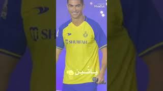 تصميم رونالدو  النصر