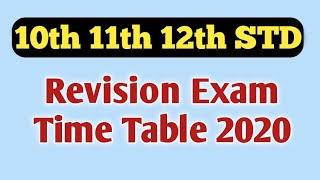 Revision Exam Time Table 2020 | 5 minute maths