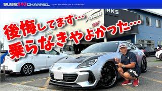 アライモータースポーツBRZに試乗したら後悔しました。。。SUBARU BRZ