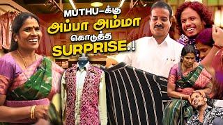 Muthukumaran-காக அப்பா அம்மா Select பண்ண Costumes | Adore Inspire Me | D’STOCK ICONIC | VJ Vasanth