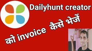 Dailyhunt Creator को invoice  कैसे भेजें || DH creator invoice kaise bheje