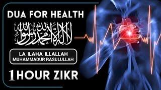 La ilaha illallah 1 HOUR Zikr | Morning DUA for Good Health | Nurullah Tv