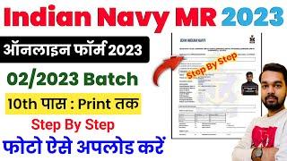 Navy MR Online Form 2023 Kaise Bhare | How to fill Navy MR Online Form 2023 Step by Step