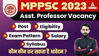 MPPSC Assistant Professor Vacancy 2023 | MPPSC Syllabus, Exam Pattern, Eligibility & Salary 2023