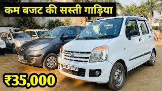 Cheap Second hand car under 1 lakh for Sale | Second hand small car under 1 lakh | RP CAR VLOGS