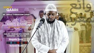 Sh. Jamaal Cabdinasir Xassan | Suratu Qiyaama |  روائع المغرب | برواية الدوري عن الكسائي