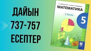 математика 5 сынып 737 738 739 740 741 742 743 744 745 746 747 748 749 750 751 752 753 754 755 756