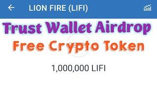 Free Airdrop Token Trust Wallet 2021 || Free 1,000,000 Lion Fire (LIFI) Tokens || ATH