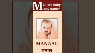 M letters baby boy names // baby boy names//baby boy names with L //Baby Names