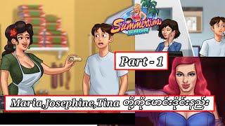 Summertime Saga Tutorial For Maria,Josephine,Tina (Part-1)