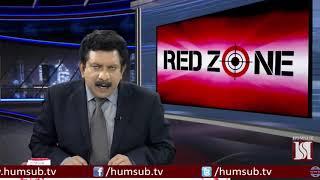 Red Zone with Sajid Ishaq Guest Faisal Latif Chartered Accountant-HumSub TV