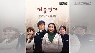 K-Drama Winter Sonata (Subtitle Indonesia) EP 1-16