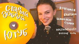 фавориты месяца, любимая косметика и что в моей сумочке