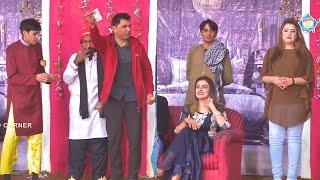 Amjad Rana and Hina Sheikh with Goshi 2 Stage Drama Golden Chance Comedy Clip 2021