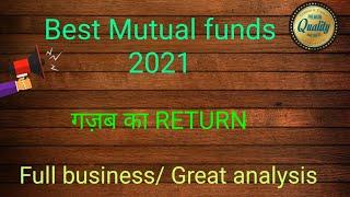 Best Mutual Funds to Invest in 2021/ Top Mutual Funds for SIP in india 2021