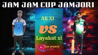  LIVE: :JO HAREGA HO JAYEGA BAHAR || LAYAKAT XI VS AK XI // JAM JAM CUP JAMJORI