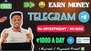  EARN FROM TELEGRAM  | Tamil | Affiliate Marketing | Earn Money ₹1000 Online | New Work From Home