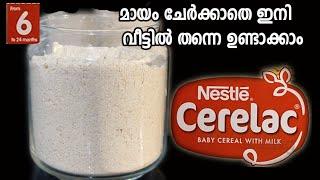 Homemade Cerelac for 6 - 12 Month Babies | Super Healthy Baby Food for 6 Month old