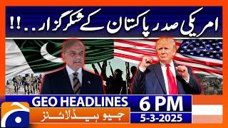 𝐔𝐒 𝐏𝐫𝐞𝐬𝐢𝐝𝐞𝐧𝐭 𝐭𝐡𝐚𝐧𝐤𝐬 𝐏𝐚𝐤𝐢𝐬𝐭𝐚𝐧..!! -  Geo News Headlines 6 PM (5th March 2025)