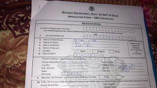 OBC Certificate ka form kaise bhare || जाति प्रमाण पत्र फॉर्म || jati praman patra kaise banaye