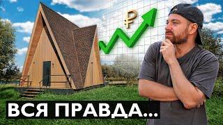 ЧТО СЛУЧИЛОСЬ ПОСЛЕ ОТКРЫТИЯ? Вся правда. Строю бизнес часть 22.