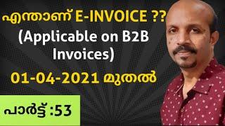 GST MALAYALAM | VIDEO CLASS |  E-INVOICING | ABOVE 50 CRORE