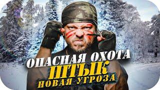 шоу КИНО Комедия ОПАСНАЯ ОХОТА  3 сезон 1 серия @ProBroPshenko Фильм приколы Штык  Снова в Деле