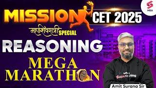 Mission MAH MBA CET 2025 | MAH MBA CET 2025 Abstract Reasoning Mega Marathon | Amit Surana Sir