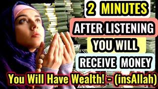 You Will Receive 1.000,000,000 In Your Bank Account‼️Powerful Daily Dua For Wealth And Abundance!