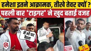 Jairam Mahato Viral Video: Dumri विधायक ने खुलकर बताई अपनी आक्रामकता की वजह। JLKM। Jharkhand