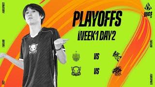 [TH] WCS TH Playoffs Week 1 Day 2