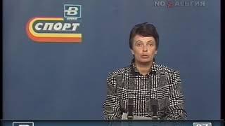 Анна Дмитриева. Новости спорта 17.08.1987