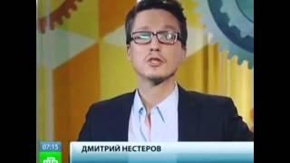 Дмитрий Нестеров и 5 ответов в день всех влюблённых