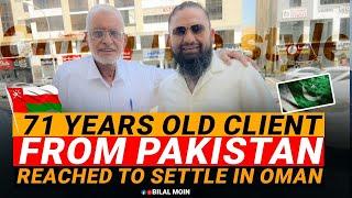 71 years old client from Pakistan Reached to settle in Oman || shared his business Visa journey ||