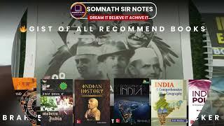  BRAHMASTRA ULTIMATE WBCS CRACKER  13 NOTE BOOKS BY SOMNATH SIR ️ GIST OF ALL RECOMMEND BOKS