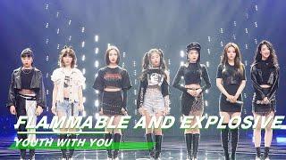 YouthWithYou 青春有你2 Clip: "Flammable and Explosive" Stage, Yan Yu is stunning！喻言开口惊艳全场 第六期舞台纯享| iQIYI