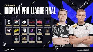 BIGPLAY PRO LEAGUE S1 FINAL | ФИНАЛ ТУРНИРА PUBG MOBILE! ПРЯМАЯ ТРАНСЛЯЦИЯ ПУБГ МОБАЙЛ!