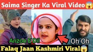 Viral Video Saima Singer Ka Viral Video Aya Samnay Video Viral Pura Kashmir Ma