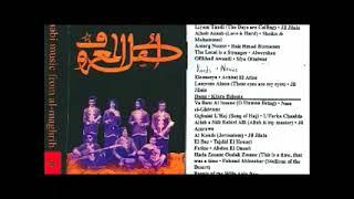 Various ‎– Chaabi Music From Al-Maghrib : 70's 80's Morocco Folk Music Arabic Compilation ALBUM LP