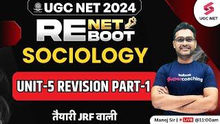 UGC NET Sociology Re-Exam Revision | UGC NET Sociology Unit 5 Revision MCQ Part-01 | Manoj Sir