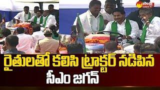 CM Jagan Drives Tractor | YSR Yantra Seva Pathakam Scheme | Guntur | @SakshiTV