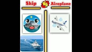 Ship Vs Airoplane ll #shorts || @_Principal_XYZ_FACT @MRINDIANHACKER